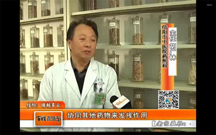 我院專家接受信陽(yáng)電視臺(tái)《百姓直通車》欄目采訪