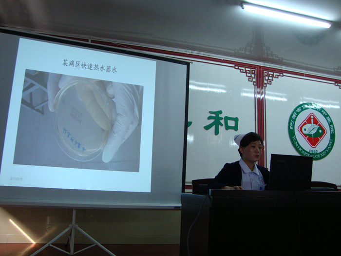 市中醫(yī)院加強(qiáng)院感管理開(kāi)展院感知識(shí)培訓(xùn)