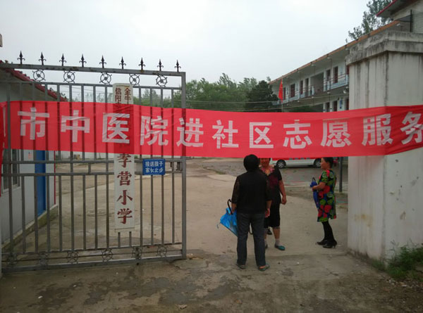 秋風入申城 溫情滿社區(qū)