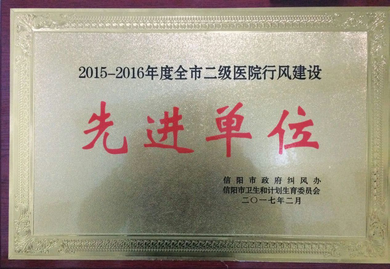 行走在春天里，市中醫(yī)院好事連連