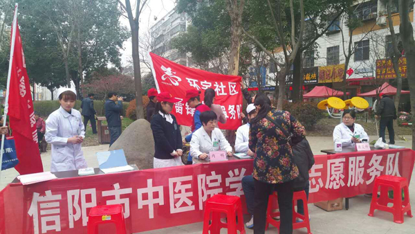 市中醫(yī)院積極開(kāi)展學(xué)雷鋒志愿服務(wù)月活動(dòng)