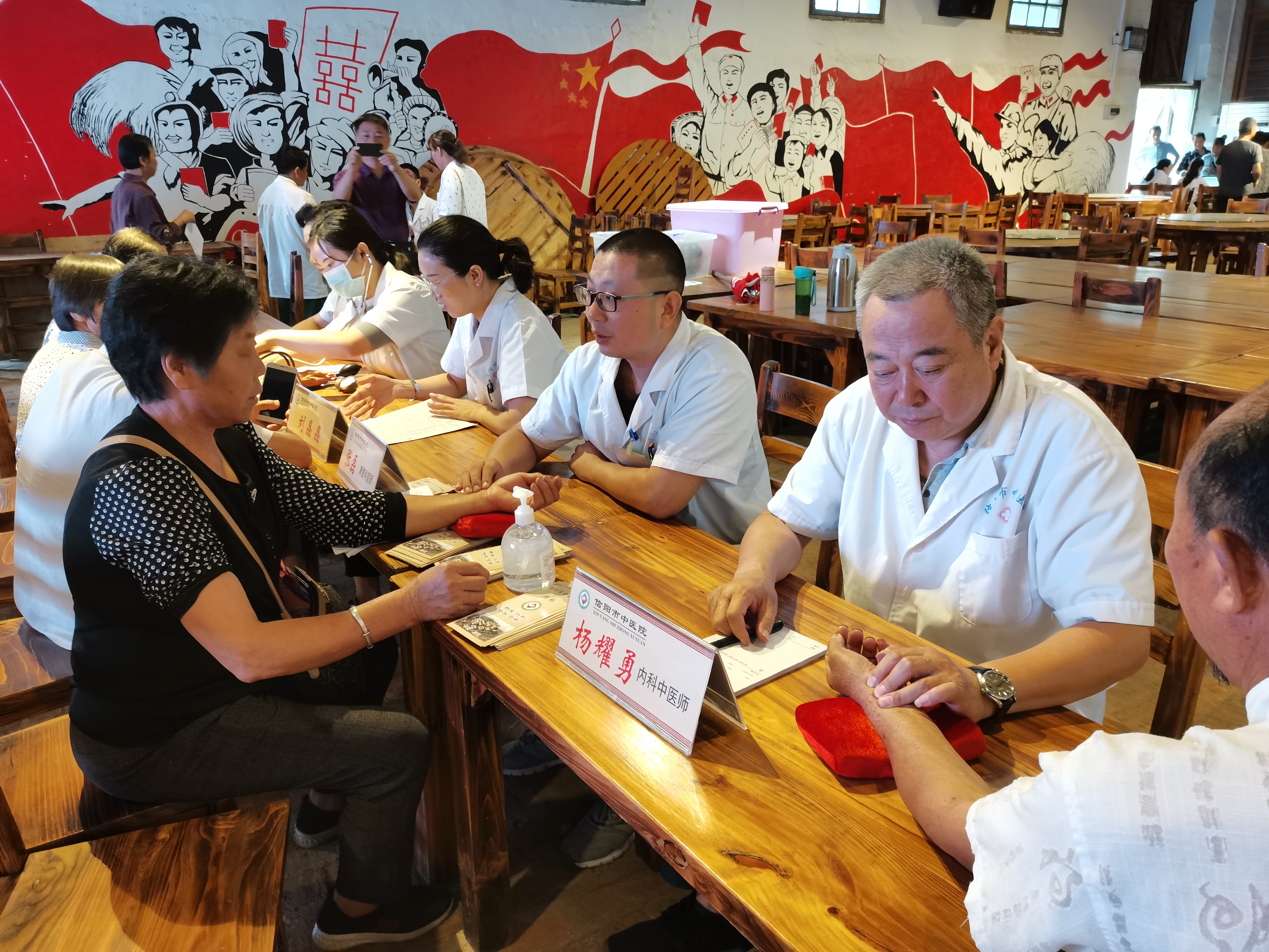 市中醫(yī)院健康公益專(zhuān)家團(tuán)走進(jìn)新縣西河村