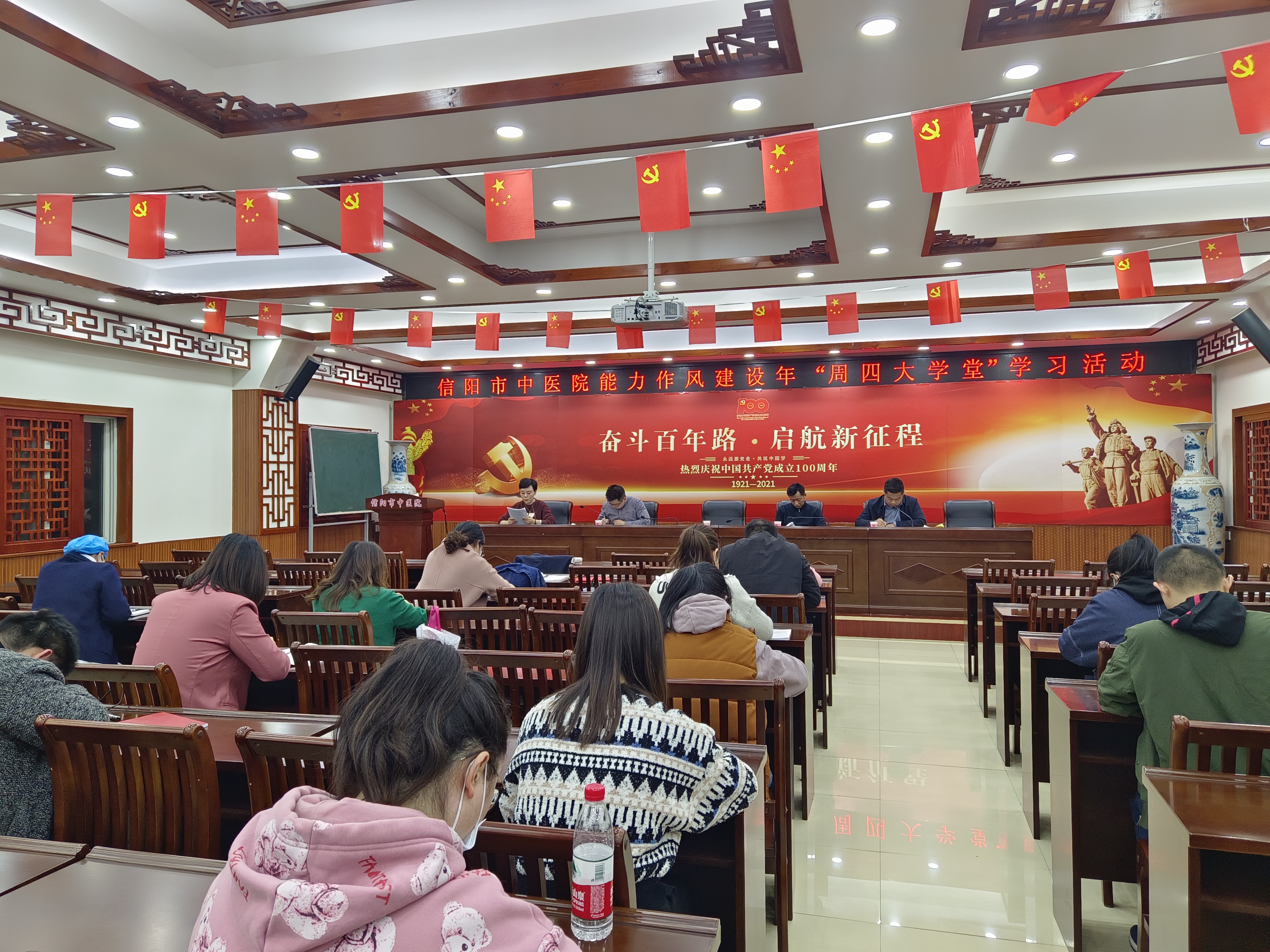 信陽市中醫(yī)院機(jī)關(guān)支部積極開展能力作風(fēng)建設(shè)年“周四大學(xué)堂”學(xué)習(xí)活動(dòng)
