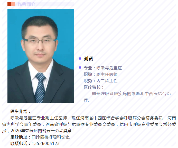 新冠病毒感染發(fā)熱了，怎么辦？