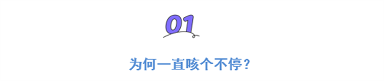 轉(zhuǎn)陰后還一直咳嗽，會(huì)變成肺炎嗎？