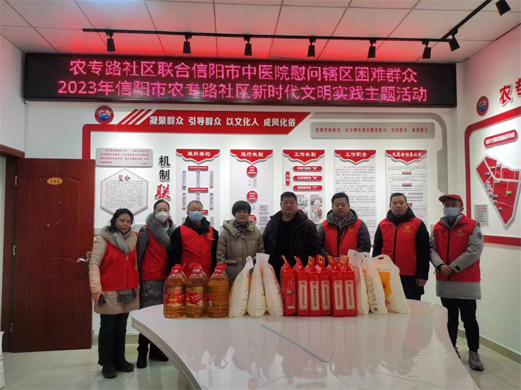 信陽(yáng)市中醫(yī)院開(kāi)展“支部聯(lián)支部” 春節(jié)慰問(wèn)活動(dòng)