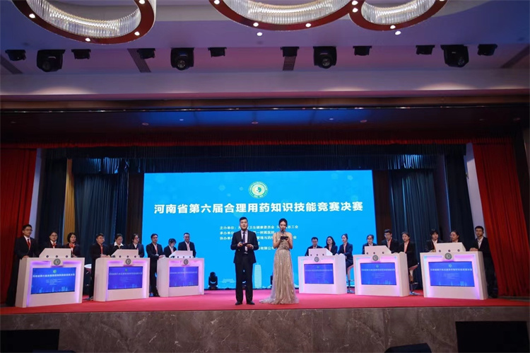 信陽市中醫(yī)院在河南省第六屆基本藥物合理應(yīng)用知識技能競賽中獲得優(yōu)異成績！