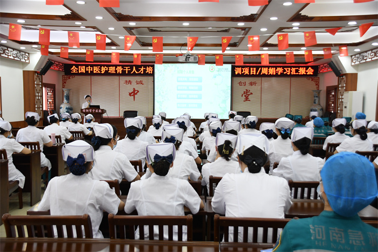 共享新知，培育價(jià)值|信陽市中醫(yī)院舉辦全國中醫(yī)護(hù)理骨干人才學(xué)習(xí)交流匯報(bào)會(huì)