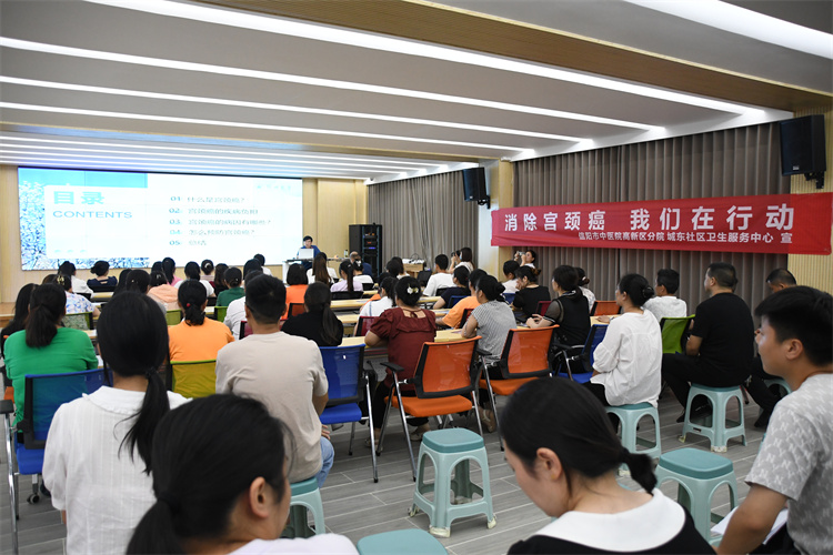 消除宮頸癌，我們?cè)谛袆?dòng)——信陽市中醫(yī)院開展義診進(jìn)社區(qū)活動(dòng)