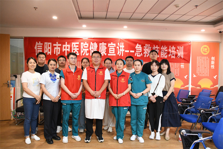 人人學(xué)急救，急救為人人——信陽市中醫(yī)院走進(jìn)建設(shè)銀行中山支行開展急救知識(shí)健康宣講活動(dòng)
